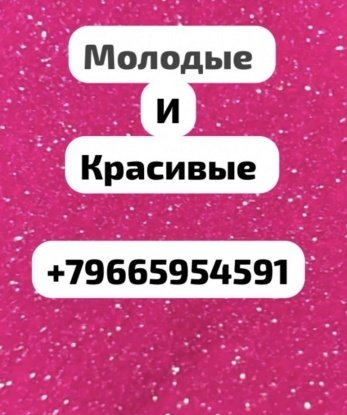 Анкета проститутки Ангелина - Фото 1, Кабанск, 18 лет, №7501